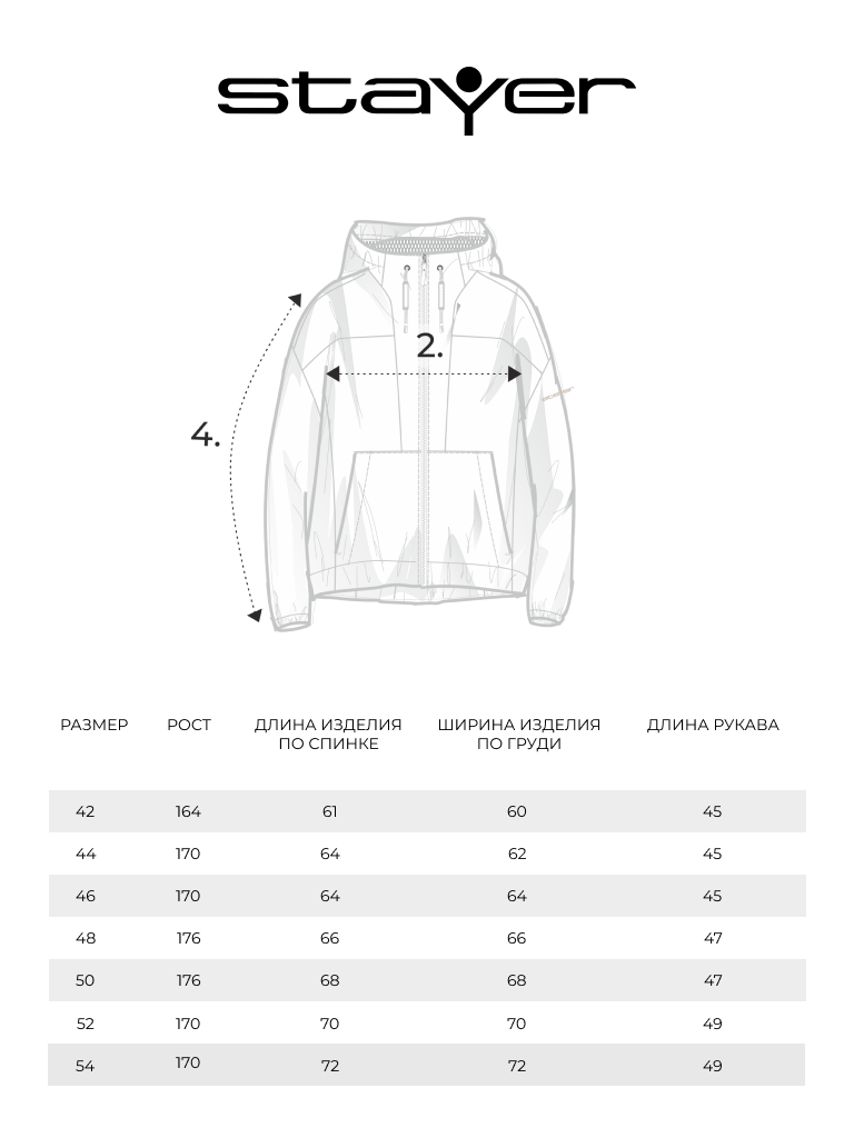 Ветровка женская 20-41042 04 изображение 8