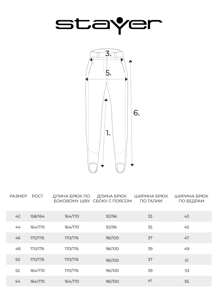 Брюки 4 way stretch со штрипками женские 22-24525 10 изображение 11
