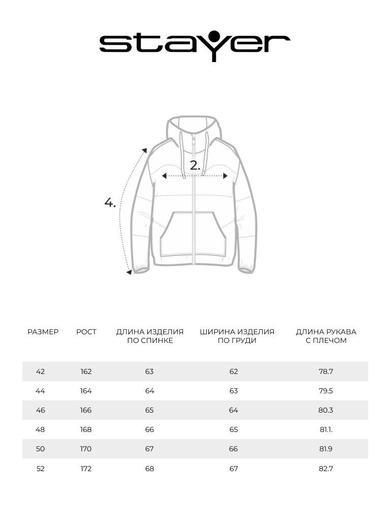 КУРТКА УТЕПЛЕННАЯ SUPER LIGHT женская 23-42620 22 изображение 13