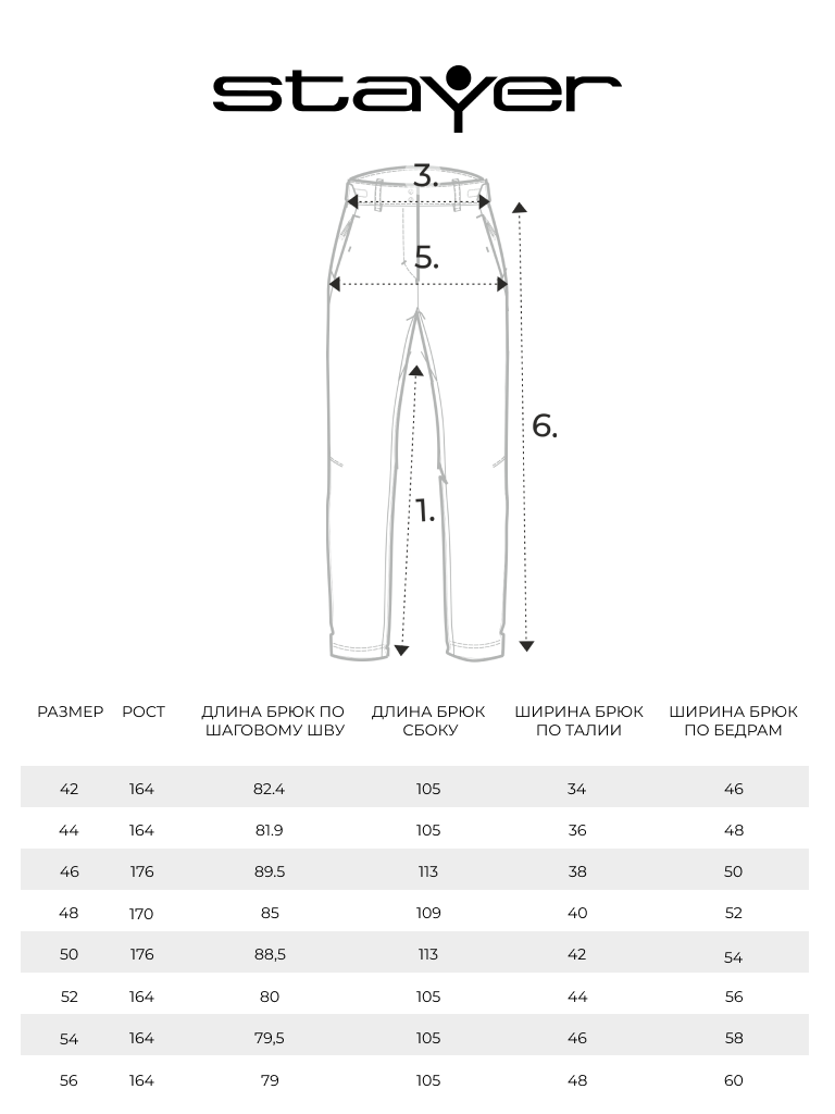 Брюки Soft Shell женские 24-24520 10 изображение 7