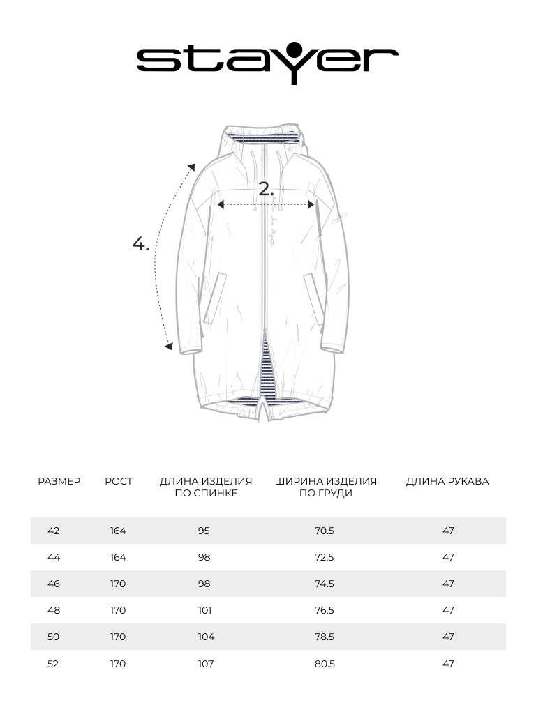 ПЛАЩ MARINE STYLE женский 21-41644 40 изображение 10