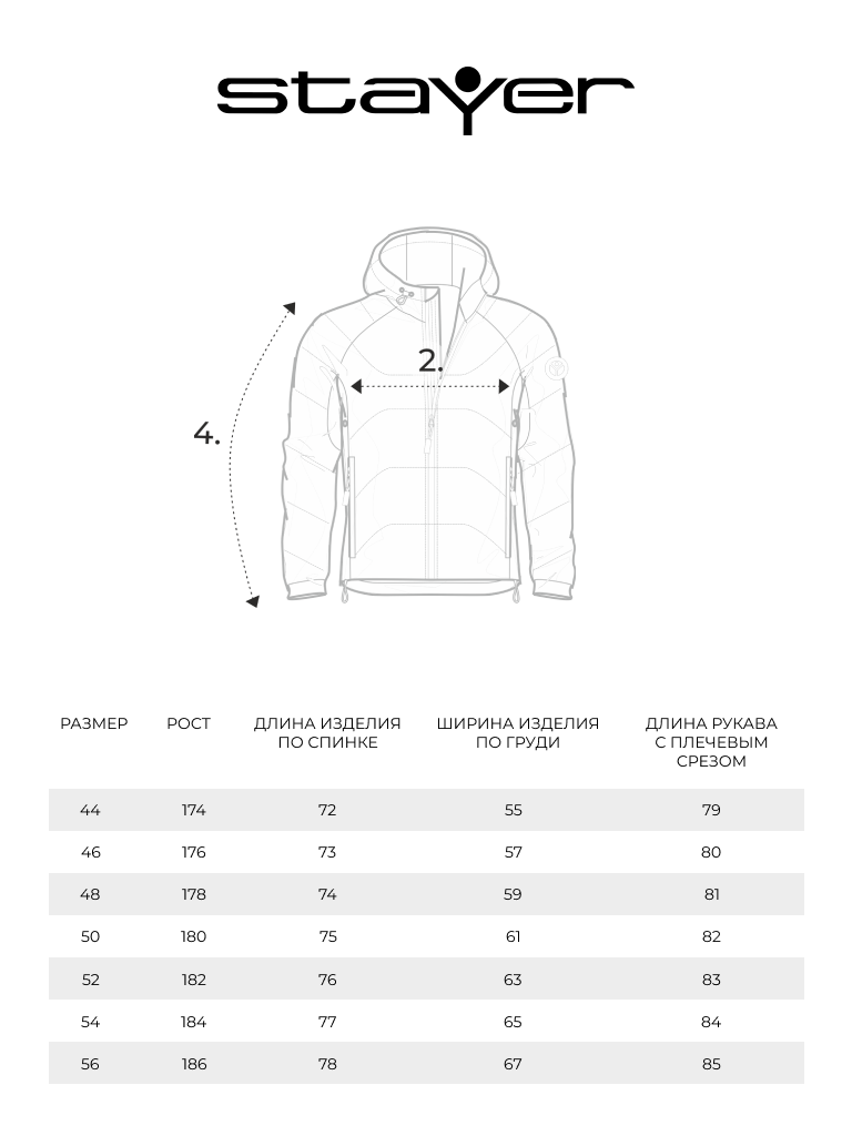 КУРТКА УТЕПЛЕННАЯ SUPER LIGHT мужская 22-42671 10 изображение 6