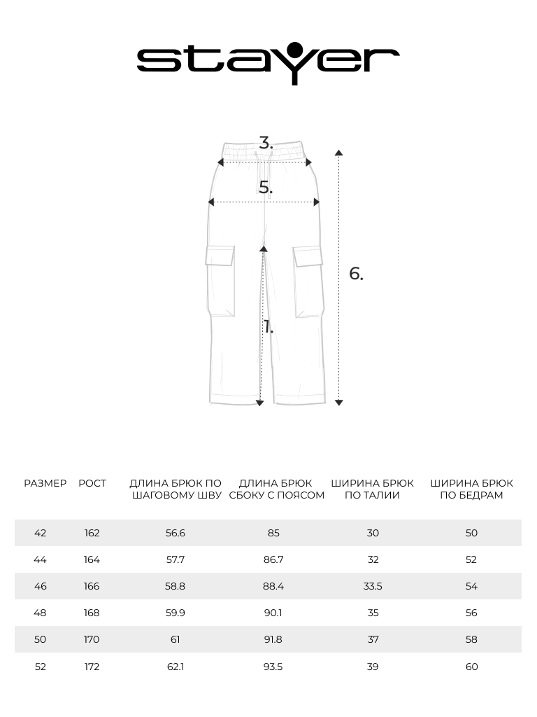 БРИДЖИ SUPER LIGHT женские 22-32720 22 изображение 9