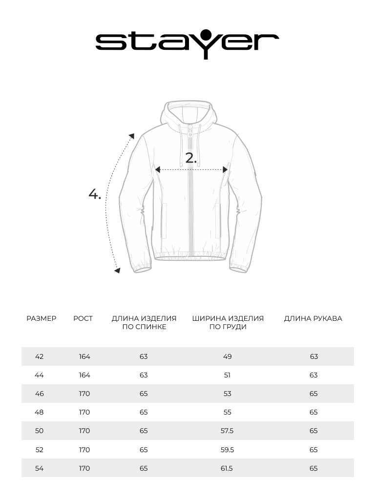 Ветровка женская 21-41636 70 изображение 9