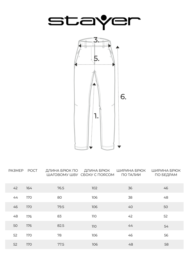 Брюки 4 way stretch женские 23-25542 10 изображение 12